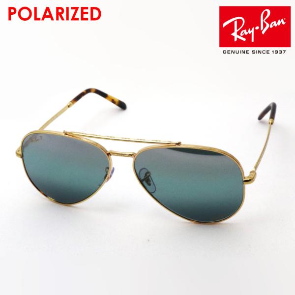 レイバン 偏光サングラス クロマンス Ray-Ban ニューアビエーター RB3625 9196G6...