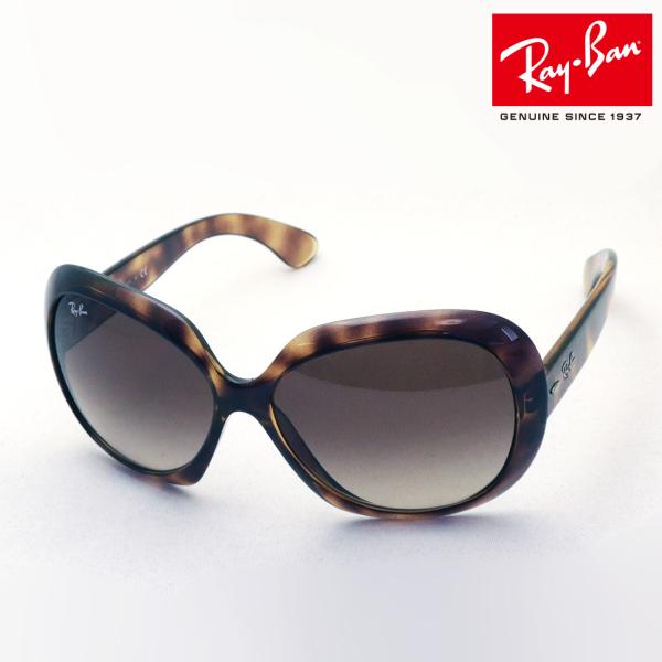 レイバン サングラス Ray-Ban RB4098 64213 バタフライ 純正度付きレンズ可