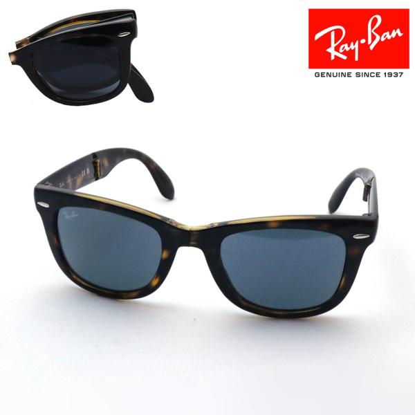 レイバン サングラス NewModel Ray-Ban ウェイファーラー RB4105 710R5 ...