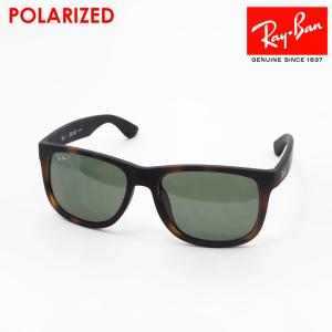 RAYBAN レイバンサングラスRB4165 偏光 Amazon.co.jp: Ray-Ban(レイバン) RB4165 JUSTIN サングラス