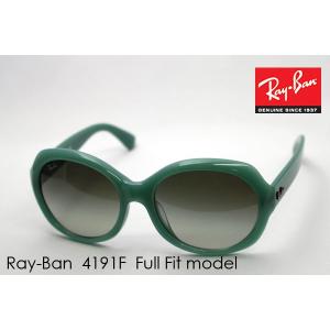 レイバン サングラス プレミア生産終了モデル Ray-Ban RB4191F 11428E バタフライ｜glassmania