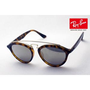 レイバン サングラス プレミア生産終了モデル Ray-Ban ダブルブリッジ RB4257F 60925A ラウンド｜glassmania