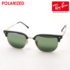 レイバン 偏光サングラス Ray-Ban ニュークラブマスター RB4416 6655G4 RB4416F 6655G4 ブロー 純正度付きレンズ可｜glassmania