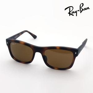 Ray-Ban（レイバン） サングラス キリアン RB4395F 667771 スクエア