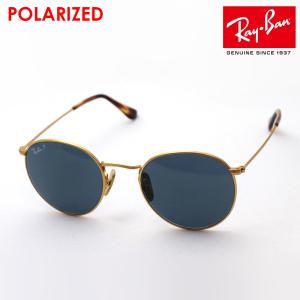 レイバン 偏光サングラス Ray-Ban RB8247 9217T0 ラウンド｜glassmania