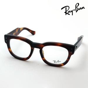 Ray-Ban（レイバン） メガネ プレミア生産終了モデル ウェイファーラー