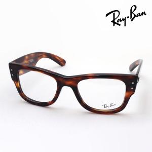 Ray-Ban（レイバン） メガネ フレーム 調光 レンズセット 色が変わる