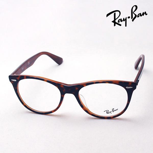 レイバン メガネ プレミア生産終了モデル Ray-Ban 伊達メガネ RX2185VF 5713 ウ...
