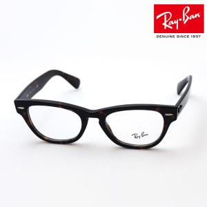 レイバン メガネ プレミア生産終了モデル Ray-Ban 伊達メガネ RX2201V 2012 フォックス LARAMIE ララミー｜glassmania