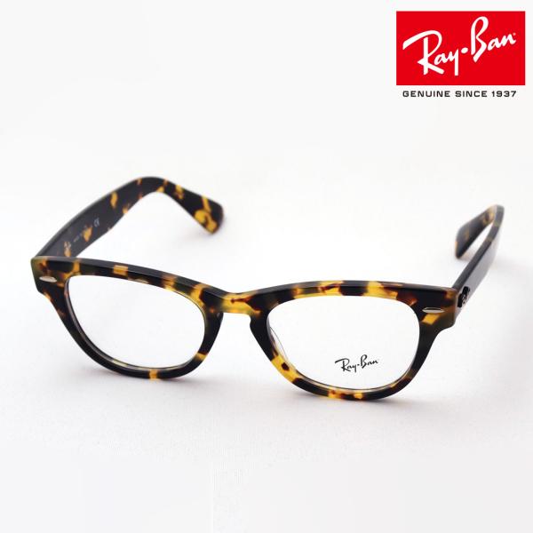 レイバン メガネ プレミア生産終了モデル Ray-Ban 伊達メガネ RX2201V 8116 フォ...