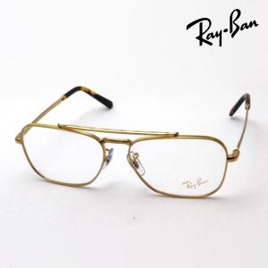 Ray-Ban（レイバン） アウトレット メガネ フレーム Ray-Ban RayBan