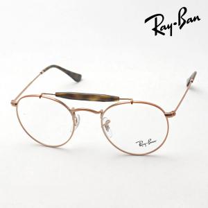 Ray-Ban（レイバン） Ray Ban RX8780D RB8780D 1020 53 伊達眼鏡