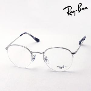 Ray-Ban（レイバン） 訳あり・店頭展示品 メガネフレーム 伊達 Ray-Ban