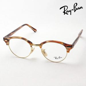 Ray-Ban（レイバン） クラブラウンド メガネ フレーム ブルーライト