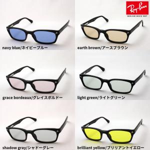 レイバン サングラス HOYA製カラーレンズセット   Ray-Ban RX5017A 2000 ライトカラー サングラスセット