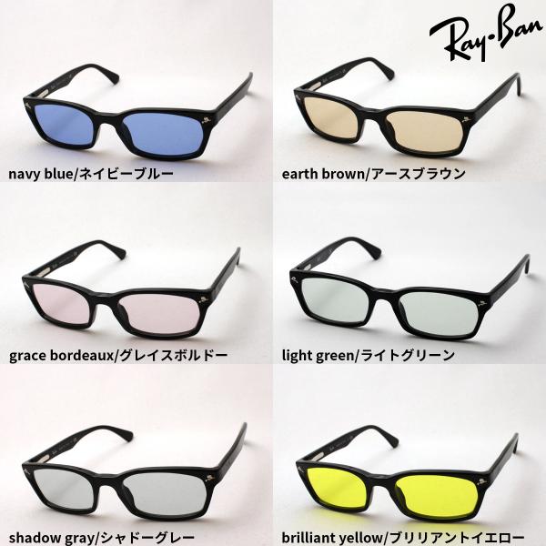 レイバン サングラス ライトカラー レンズセット サングラス メガネ Ray-Ban RX5017A...