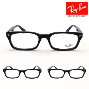 レイバン 老眼鏡 リーディンググラス Ray-Ban RX5017A 2000 52サイズ ブルーライトカット UVカット スクエア｜glassmania