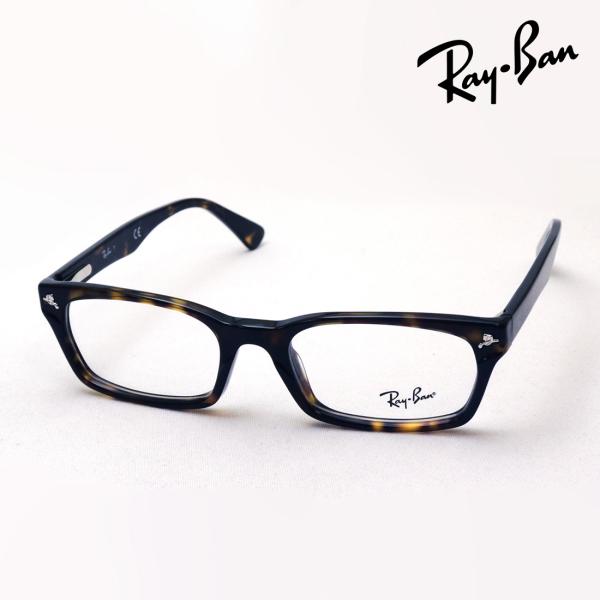 レイバン メガネ Ray-Ban 伊達メガネ RX5017A 2012 スクエア