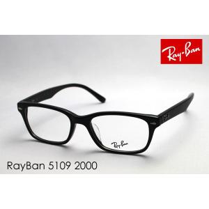 レイバン メガネ プレミア生産終了モデル Ray-Ban 伊達メガネ RX5109 2000 スクエア