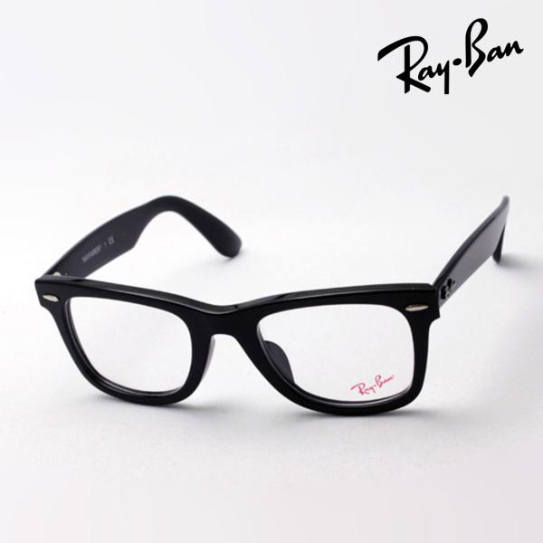 レイバン メガネ プレミア生産終了モデル Ray-Ban ウェイファーラー 伊達メガネ RX5121...