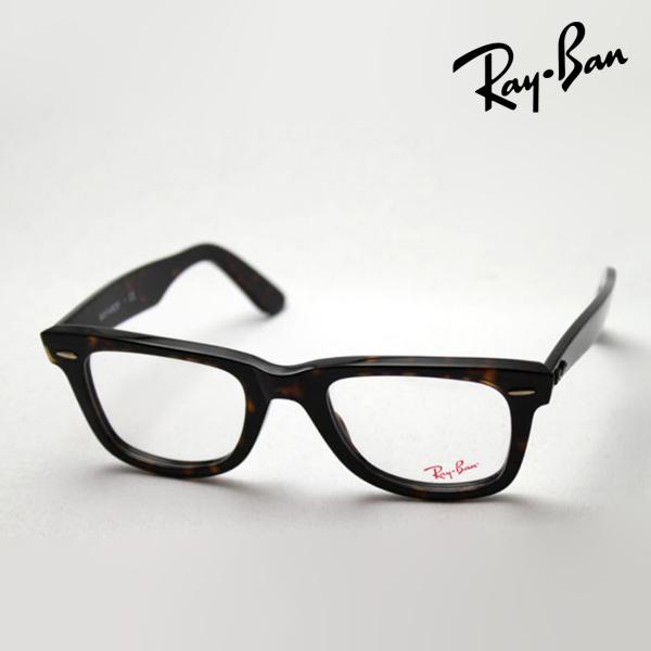 レイバン メガネ プレミア生産終了モデル Ray-Ban ウェイファーラー 伊達メガネ RX5121...