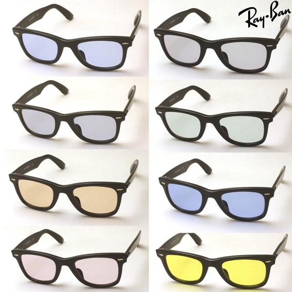 レイバン サングラス HOYA製カラーレンズセット   Ray-Ban RX5121F 2000 ラ...