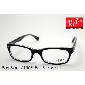 レイバン メガネ プレミア生産終了モデル Ray-Ban 伊達メガネ RX5150F 2034 スクエア｜glassmania