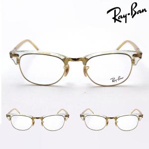 Ray-Ban（レイバン） メガネ フレーム 国内正規品 伊達 老眼鏡 度付き