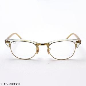 レイバン 老眼鏡セット リーディンググラス R...の詳細画像2