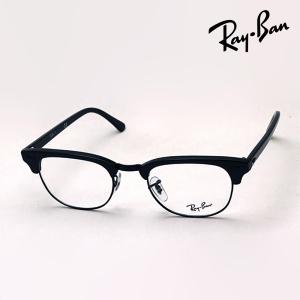 Ray-Ban（レイバン） メガネ クラブマスター 伊達メガネ RX5154 8287