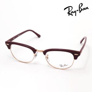Ray-Ban アウトレット レイバン メガネ 調光レンズセット 色が