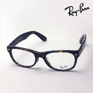 Ray-Ban（レイバン） メガネ ウェイファーラー 伊達メガネ RX5184F