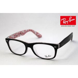 ★新品同様　レイバン　RayBan 伊達メガネ Ray-Ban レイバン メガネ プレミア生産終了モデル ウェイ