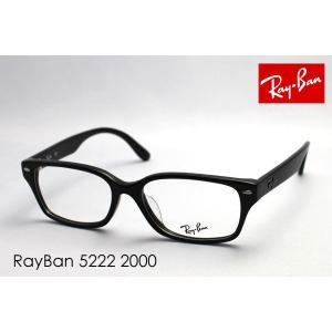 レイバン メガネ プレミア生産終了モデル Ray-Ban 伊達メガネ RX5222 2000J スクエア｜glassmania