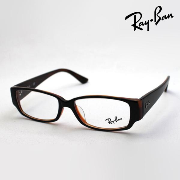 アウトレット レイバン メガネ Ray-Ban 伊達メガネ RX5250 2044 スクエア