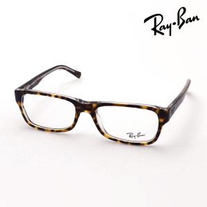 Ray-Ban（レイバン） メガネ おすすめ価格 伊達メガネ RX5268 2126