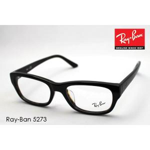 レイバン メガネ プレミア生産終了モデル Ray-Ban 伊達メガネ RX5273 5047 ウェリントン｜glassmania