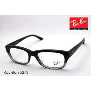 レイバン メガネ プレミア生産終了モデル Ray-Ban 伊達メガネ RX5273 5117 ウェリントン｜glassmania