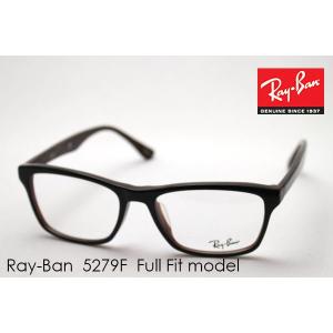 レイバン メガネ プレミア生産終了モデル Ray-Ban 伊達メガネ RX5279F 5176 ウェリントン｜glassmania