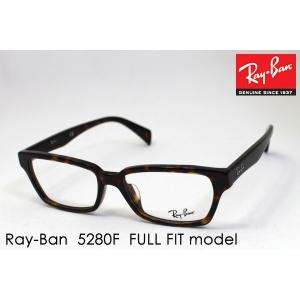 レイバン メガネ プレミア生産終了モデル Ray-Ban 伊達メガネ RX5280F 2012 ウェリントン｜glassmania