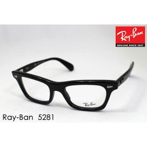 レイバン メガネ プレミア生産終了モデル Ray-Ban 伊達メガネ RX5281 2000 ウェリントン｜glassmania