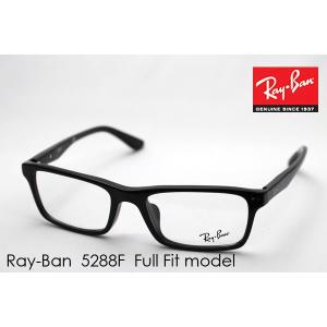 レイバン メガネ プレミア生産終了モデル Ray-Ban 伊達メガネ RX5288F 2000 スクエア｜glassmania