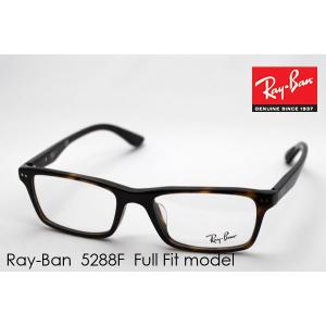 レイバン メガネ プレミア生産終了モデル Ray-Ban 伊達メガネ RX5288F 2012 スクエア｜glassmania