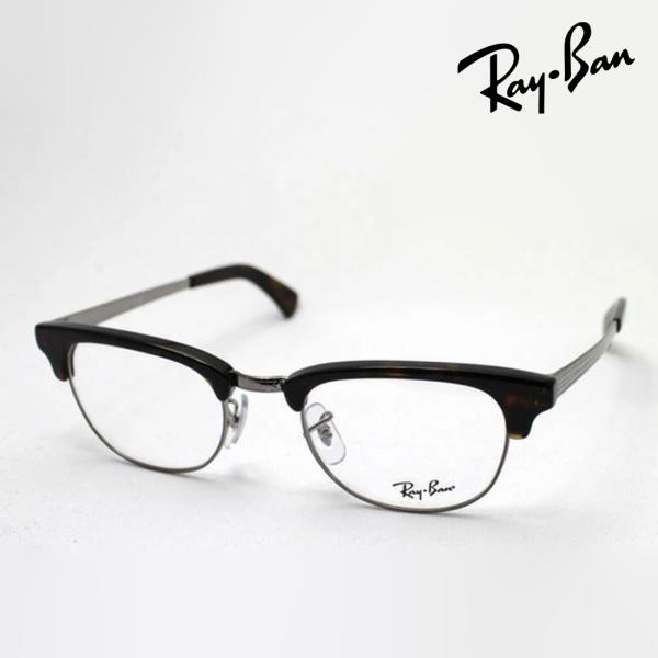 レイバン メガネ プレミア生産終了モデル Ray-Ban 伊達メガネ RX5294 2012 ブロー