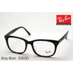 レイバン メガネ プレミア生産終了モデル Ray-Ban 伊達メガネ RX5305D 2372 ウェリントン｜glassmania