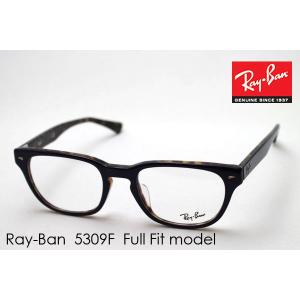 レイバン メガネ プレミア生産終了モデル Ray-Ban 伊達メガネ RX5309F 5219 ウェリントン｜glassmania