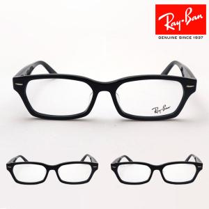 レイバン 老眼鏡 リーディンググラス Ray-Ban RX5344D 2000 55サイズ ブルーライトカット UVカット スクエア｜glassmania