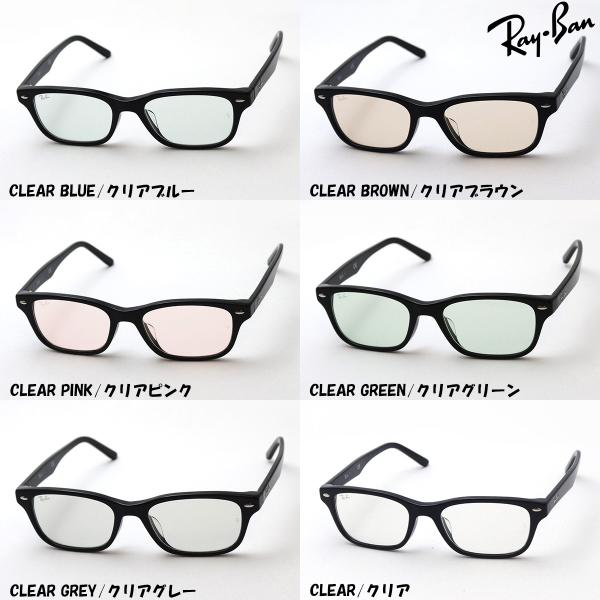 レイバン サングラス Ray-Ban ZERO RX5345D 2000 レイバン純正ライトカラー