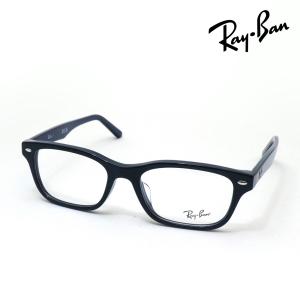 Ray-Ban（レイバン） メガネ フレーム 調光 レンズセット 色が変わる
