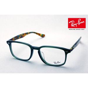 レイバン メガネ プレミア生産終了モデル Ray-Ban 伊達メガネ RX5353F 5630 スクエア｜glassmania